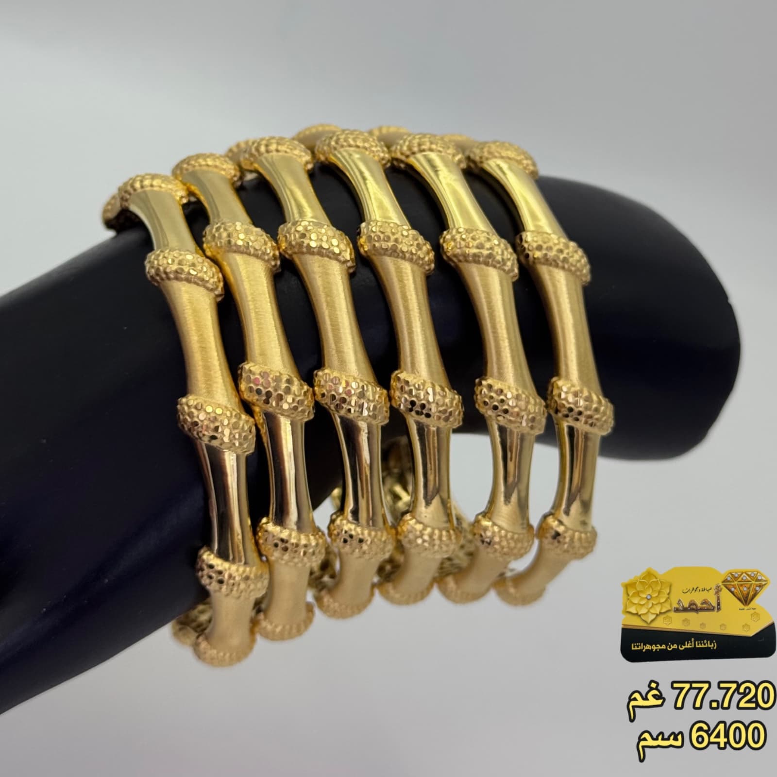 مفردات فصالات جديدة