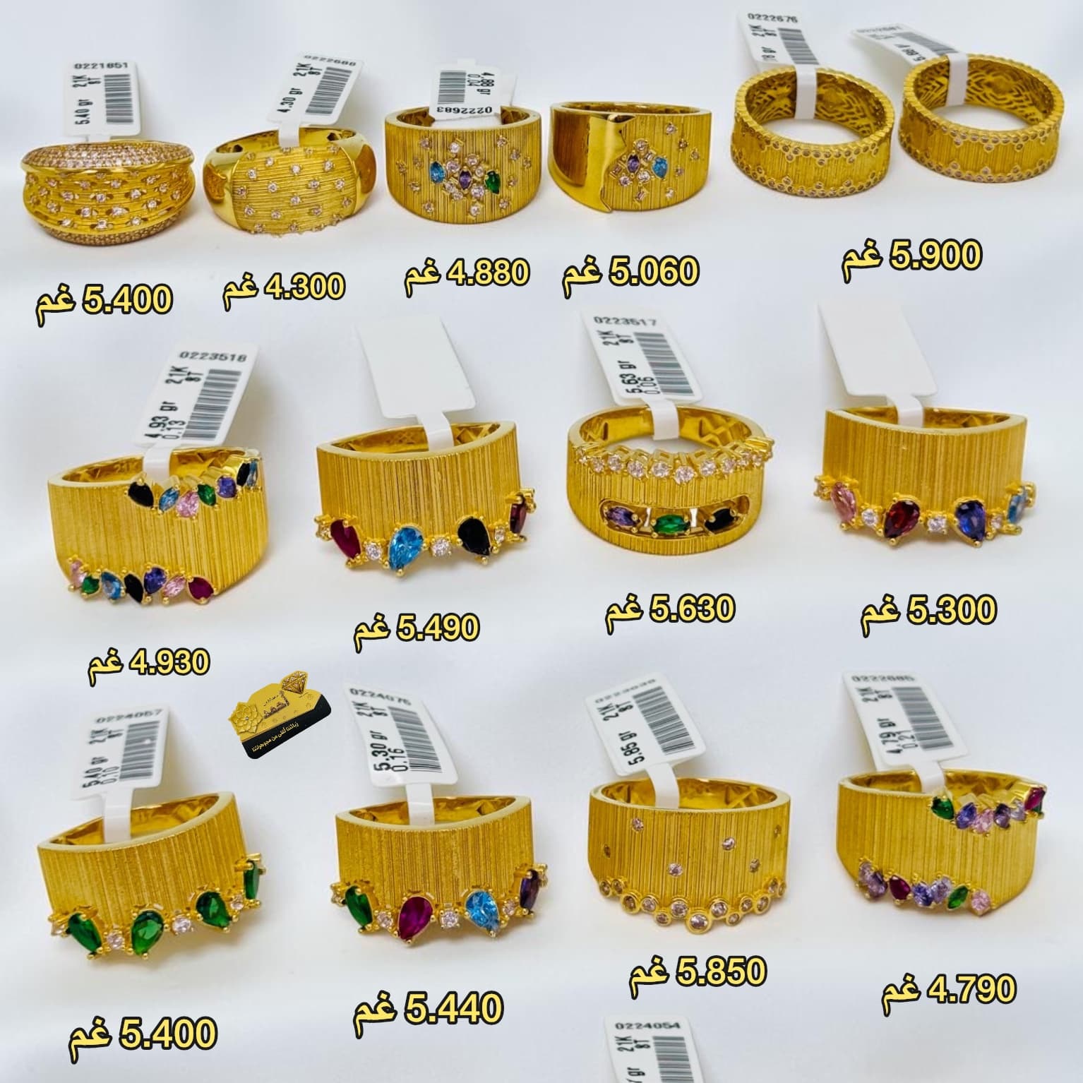 خواتم ايطالي