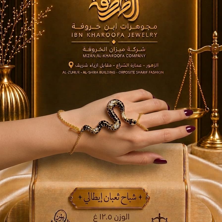 شباح نسائي