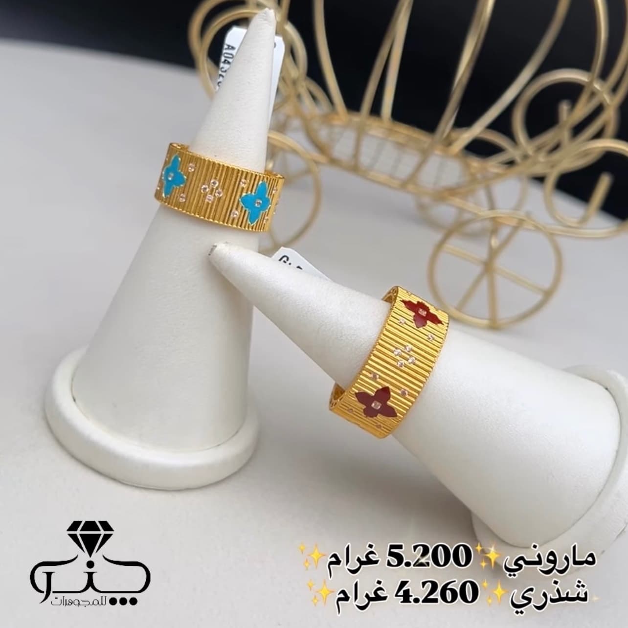 خواتم