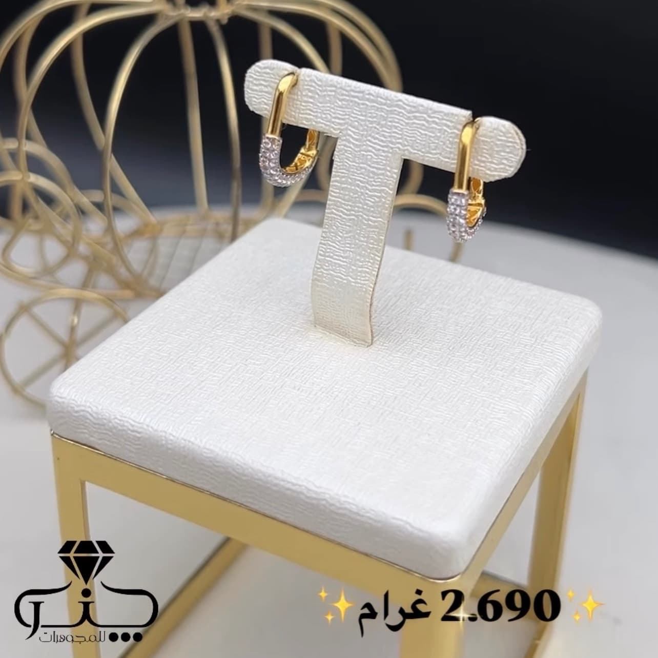 تراجي