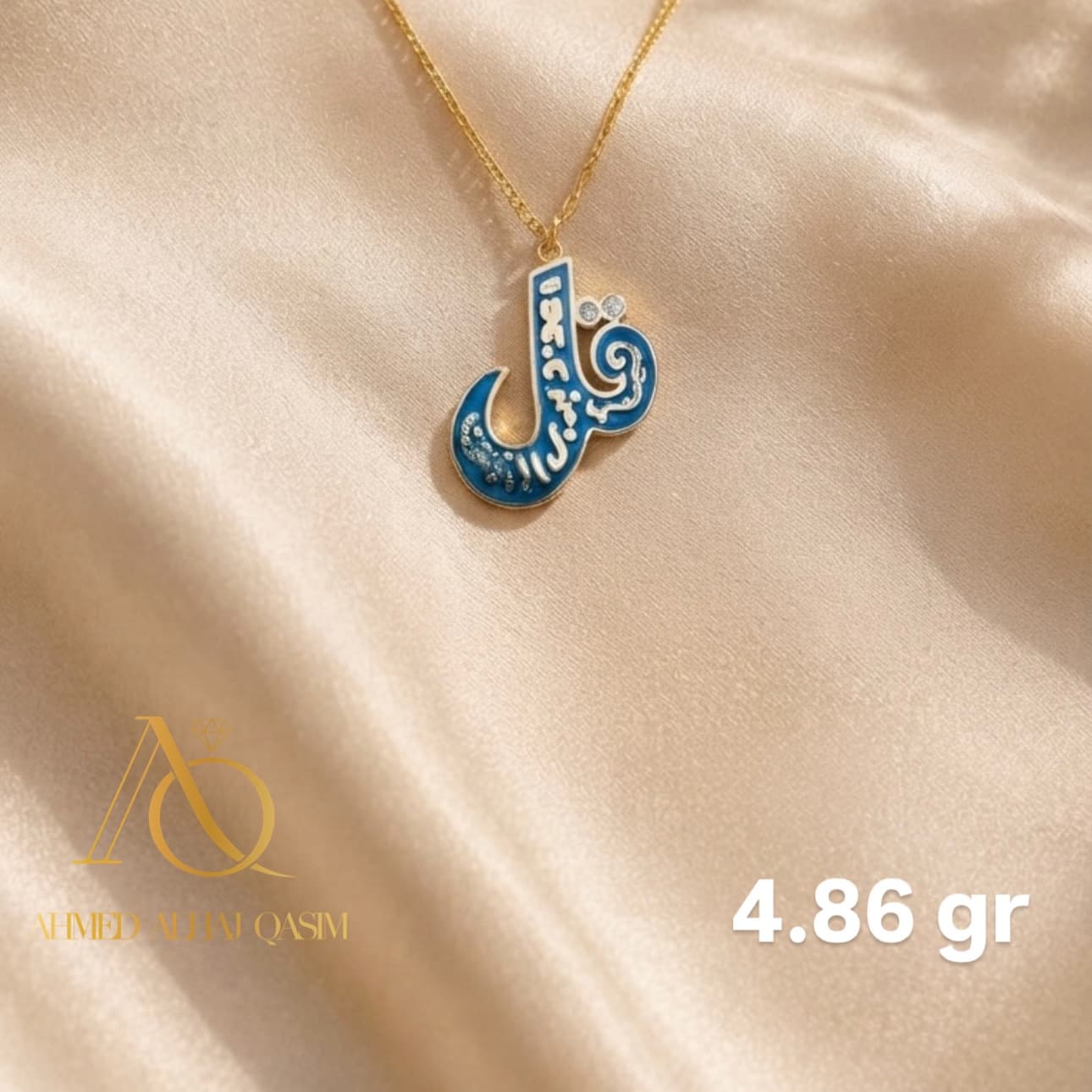 قلادة