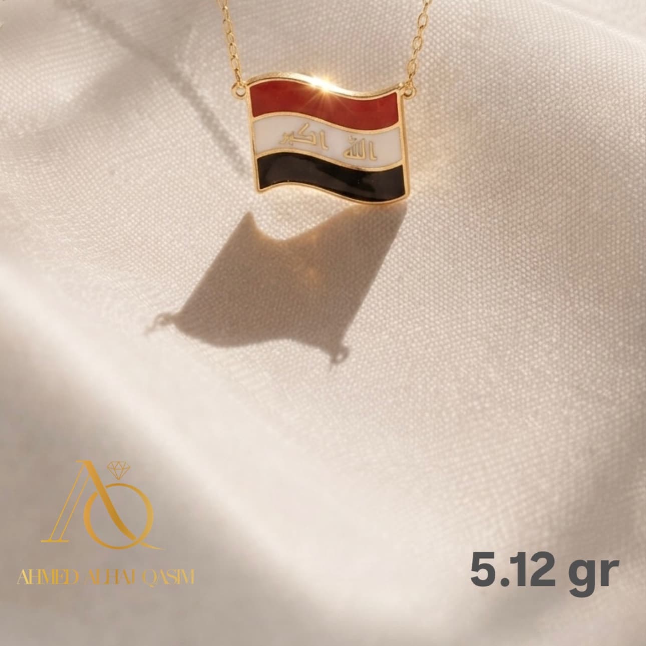 قلائد اعلام
