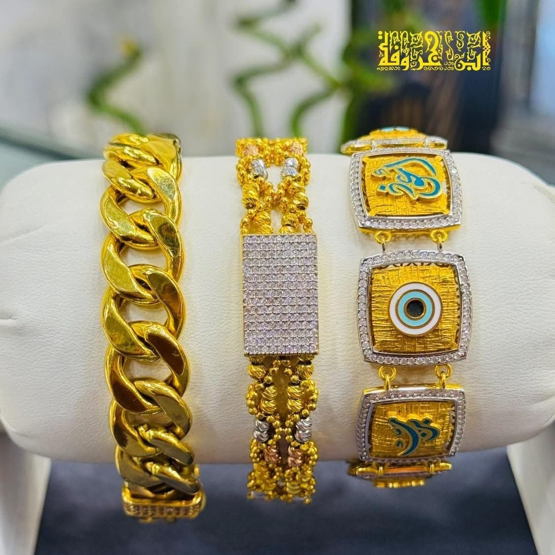 محموعة اساور اماراتي