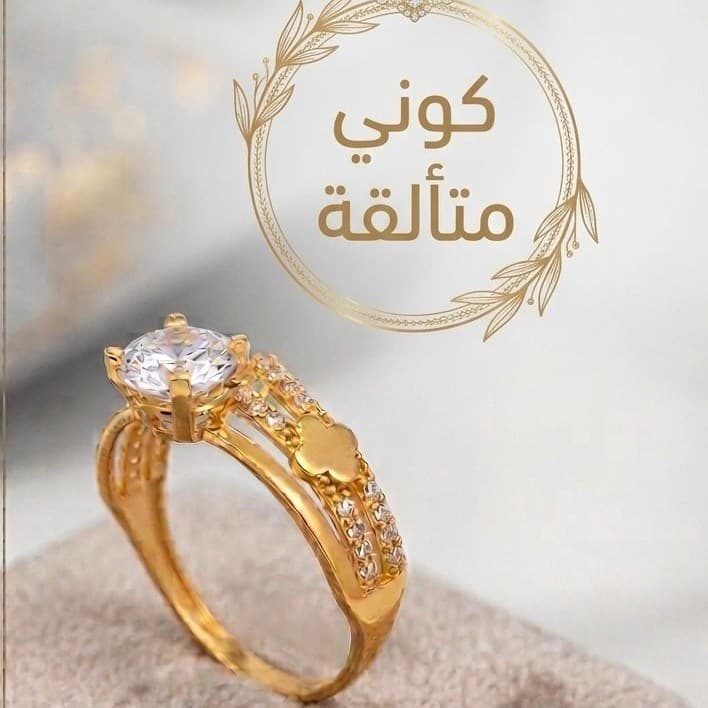تونز نسائي