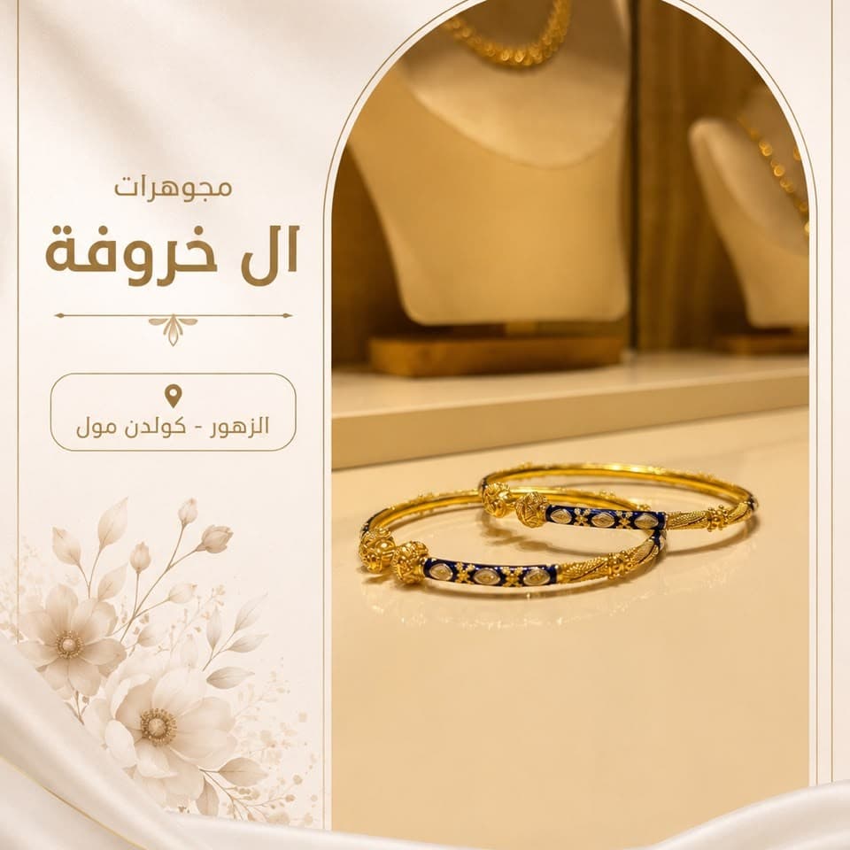زوج ملاوي