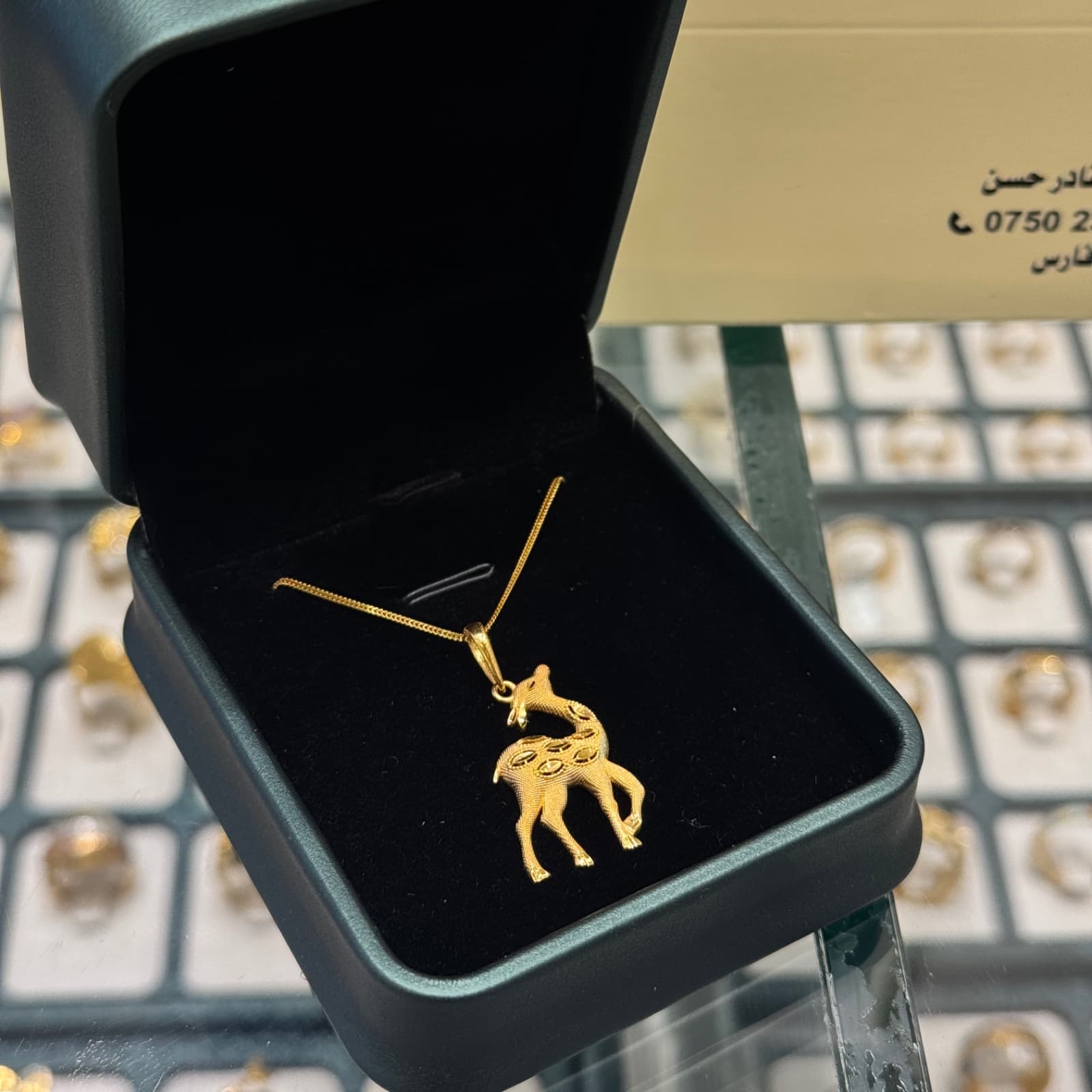 ميداليه غزاله مع سلسال