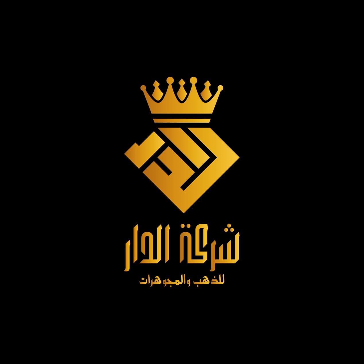 شركة الدار لذهب والمجوهرات